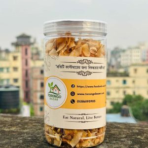 কুড়মুড়ে নারিকেল ভাজা - ১ কেজি